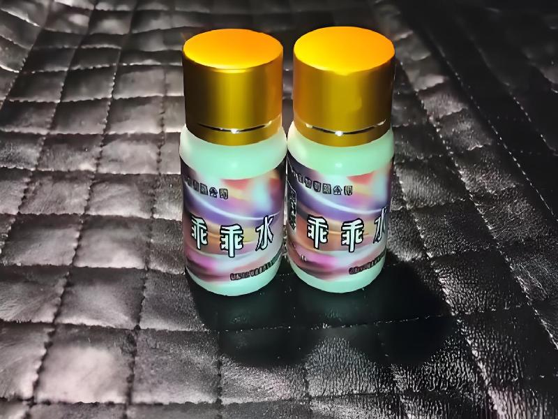 成人催药迷用品6277-OccF型号